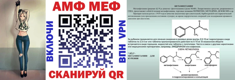 MEGA ССЫЛКА  Абдулино  АМФЕТАМИН VHQ 