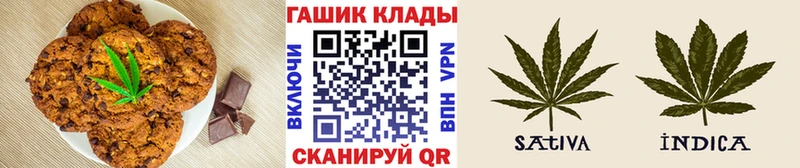 дарк нет Telegram  Абдулино  Canna-Cookies конопля 