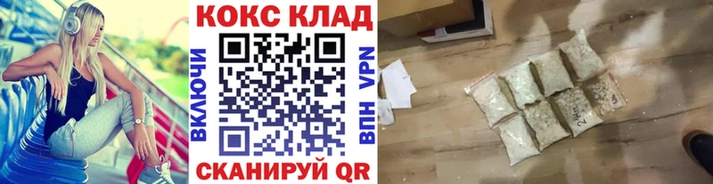 КОКАИН 98% Абдулино
