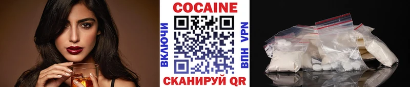 КОКАИН Fish Scale Абдулино