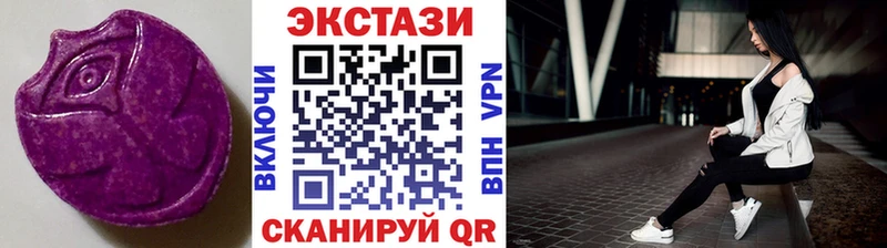 Экстази MDMA  shop наркотические препараты  Абдулино 