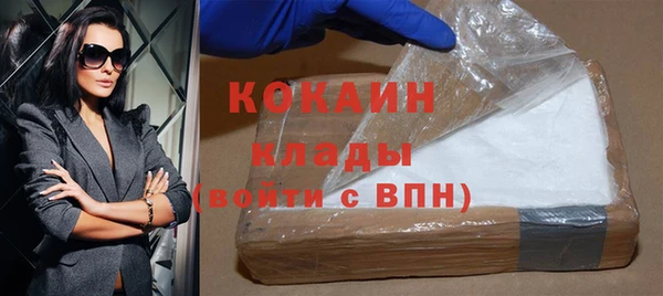 скорость mdpv Осинники