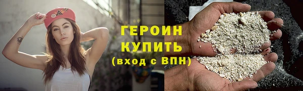 соль курить ск Осташков