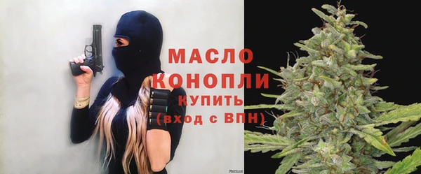 соль курить ск Осташков