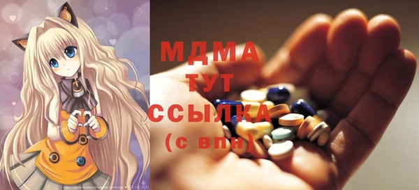 скорость mdpv Осинники