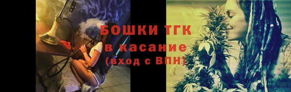 мет Видное