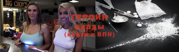 скорость mdpv Осинники