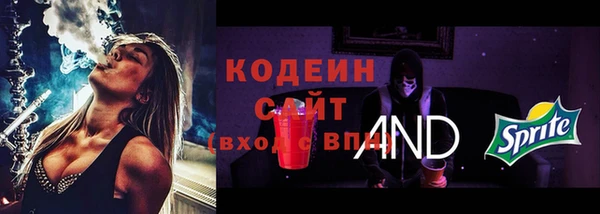 скорость mdpv Осинники