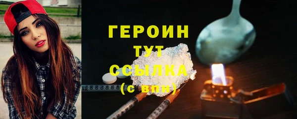 скорость mdpv Осинники