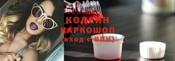 соль курить ск Осташков