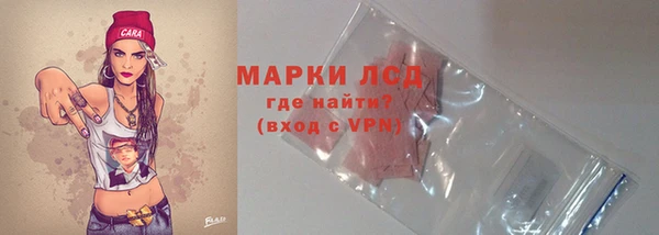 скорость mdpv Осинники