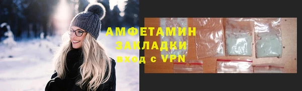 соль курить ск Осташков