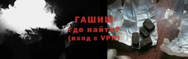 соль курить ск Осташков