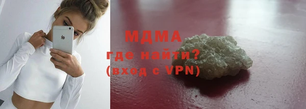 соль курить ск Осташков