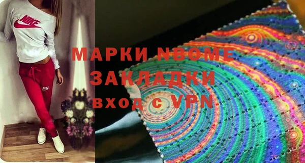скорость mdpv Осинники