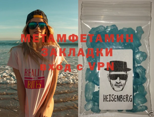 соль курить ск Осташков