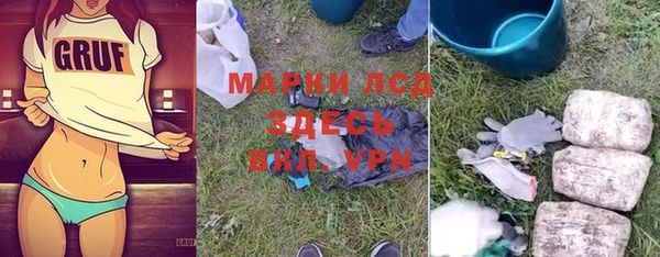 соль курить ск Осташков