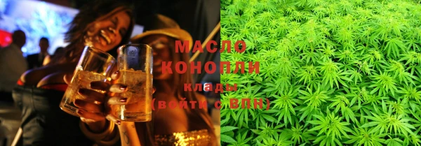 соль курить ск Осташков