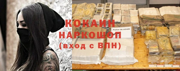 гашишное масло Ветлуга