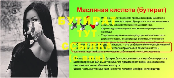 скорость mdpv Осинники