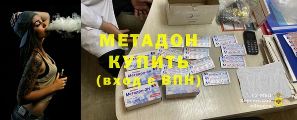 соль курить ск Осташков
