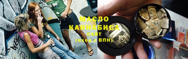 гашишное масло Остров