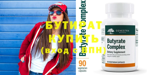 соль курить ск Осташков