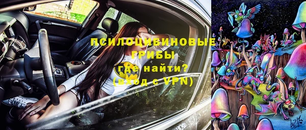 скорость mdpv Осинники