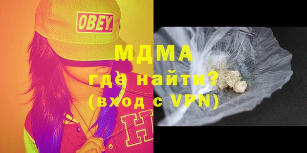 скорость mdpv Осинники