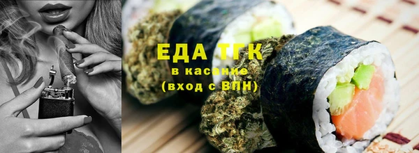 эйфоретик Весьегонск