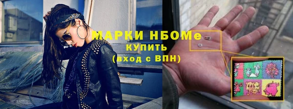 соль курить ск Осташков