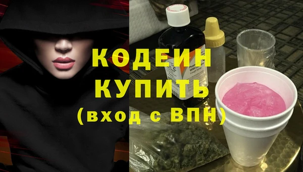 соль курить ск Осташков