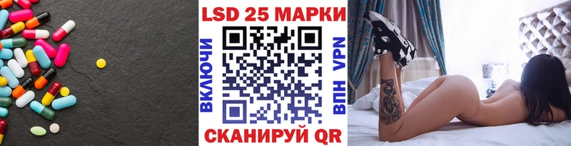 Лсд 25 экстази кислота  Абдулино 