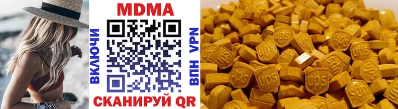 MDMA кристаллы  даркнет сайт  Абдулино 