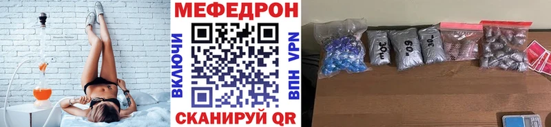 Мефедрон мука  Абдулино 