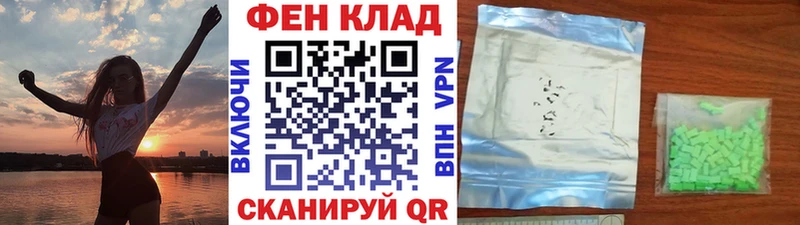 Первитин витя купить наркоту Абдулино