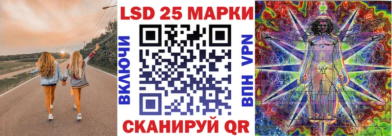 Марки 25I-NBOMe 1500мкг  купить закладку  Абдулино 