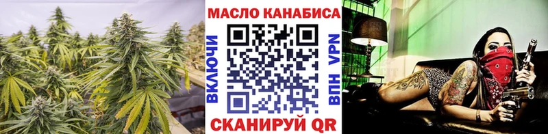 ТГК концентрат  Абдулино 